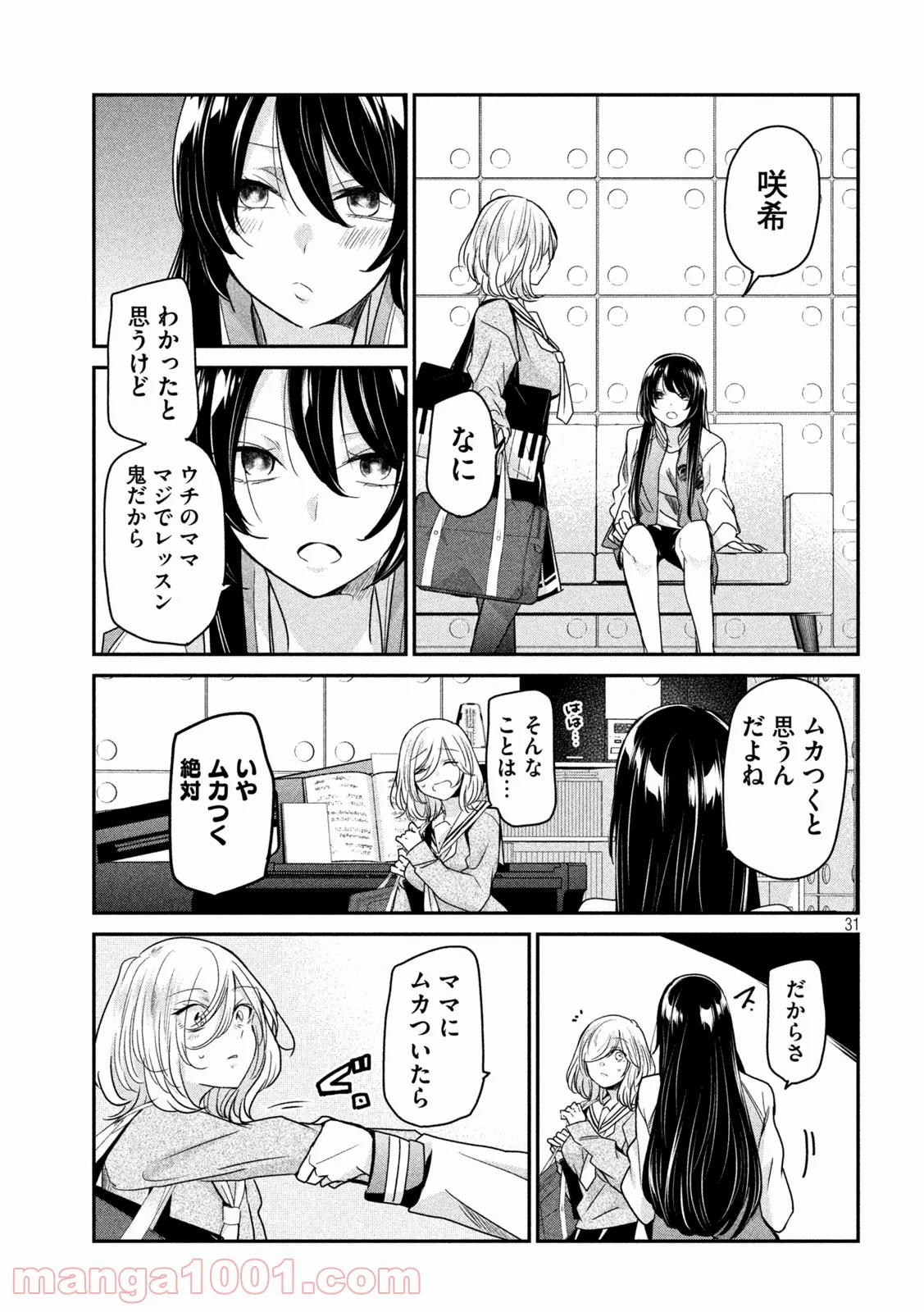 P31