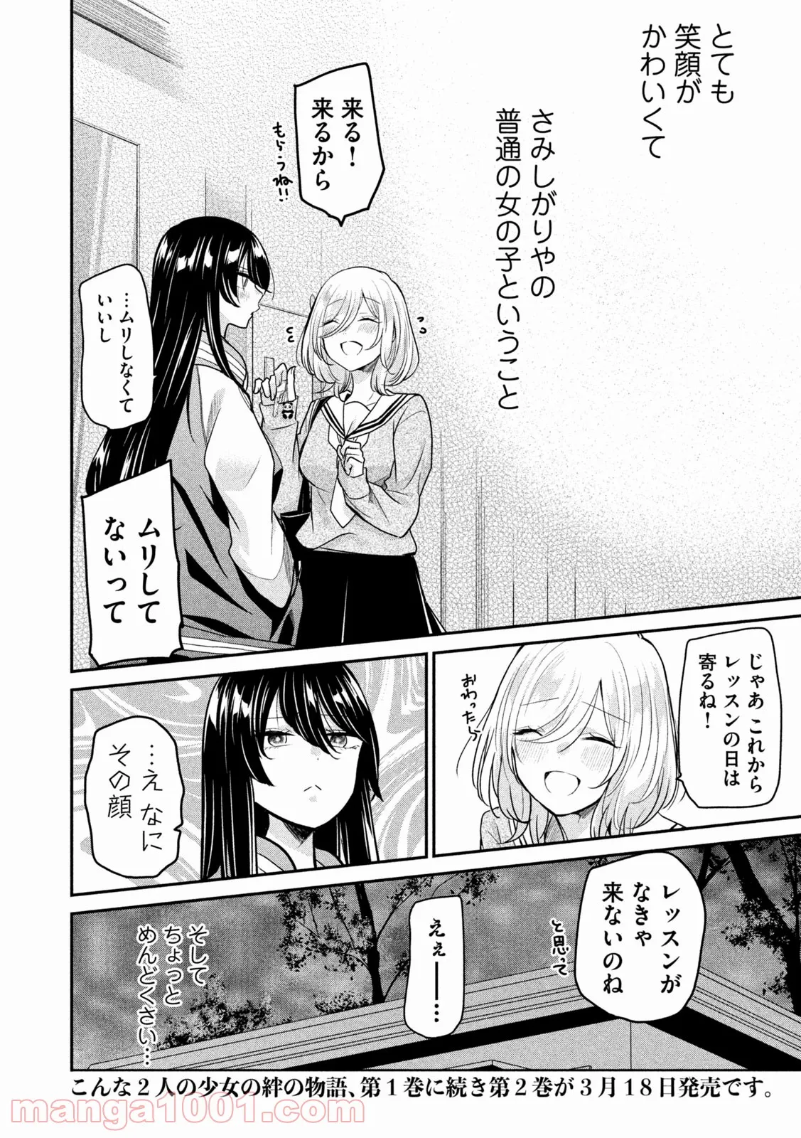 P34