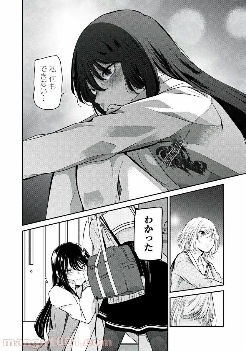 P30