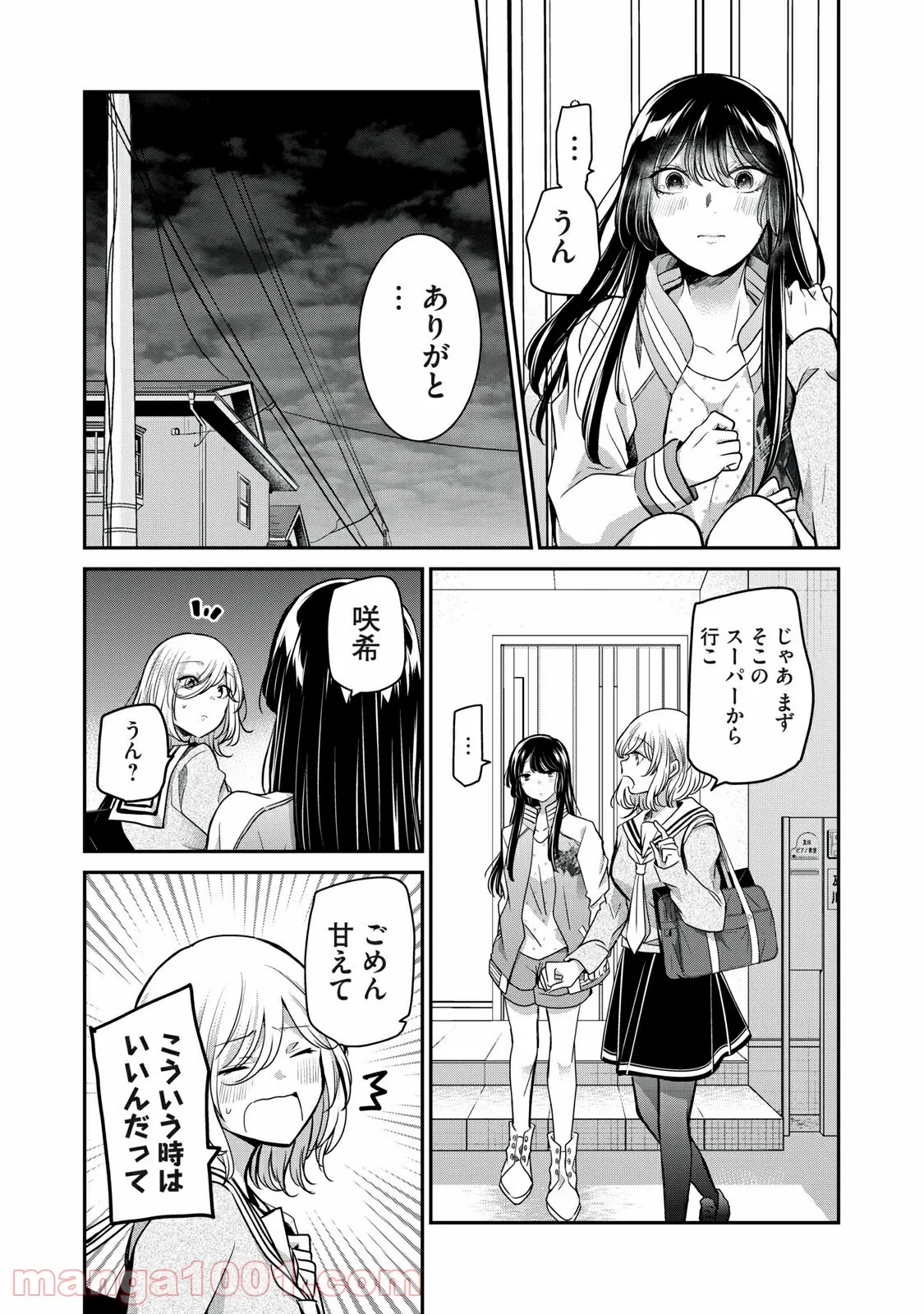 P32