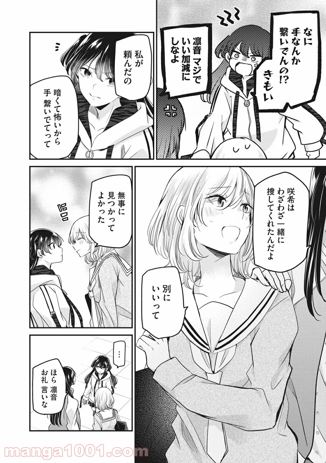 P38