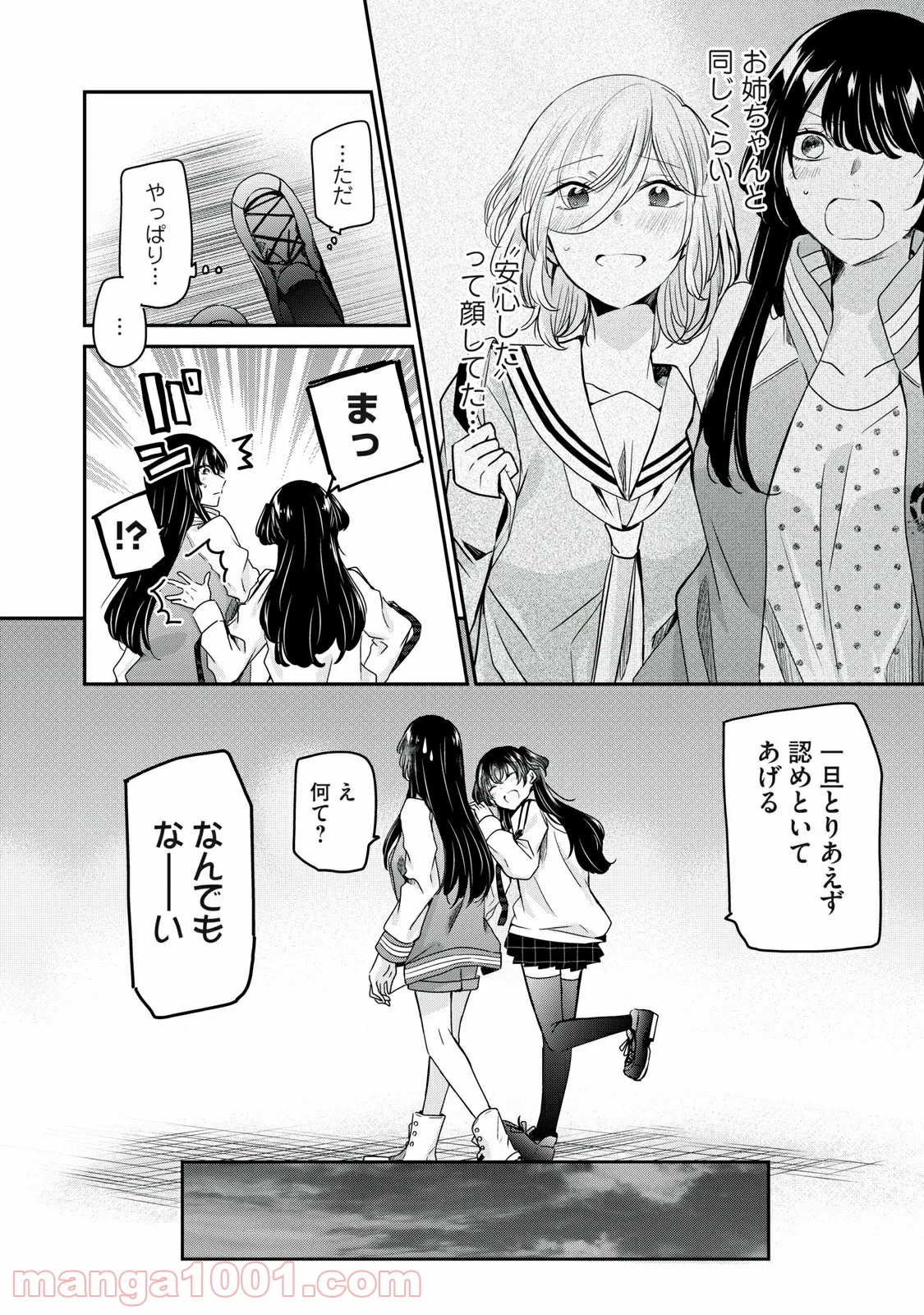 P42