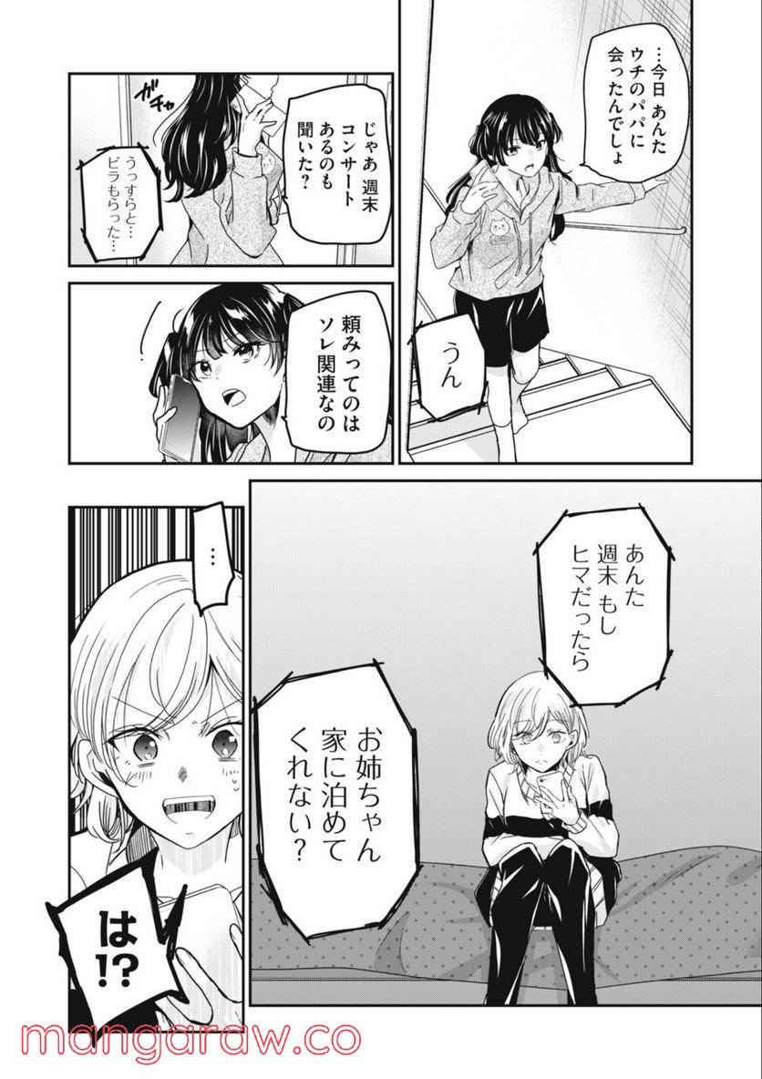 P24
