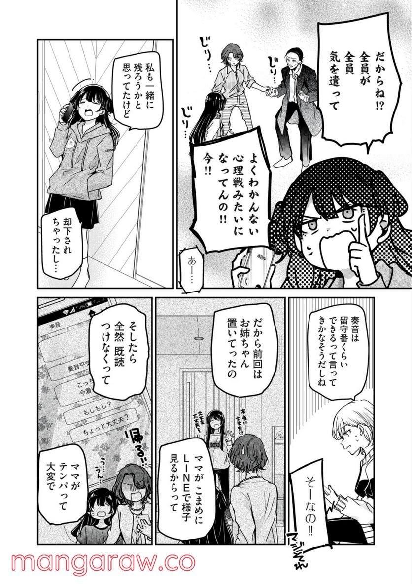 P26