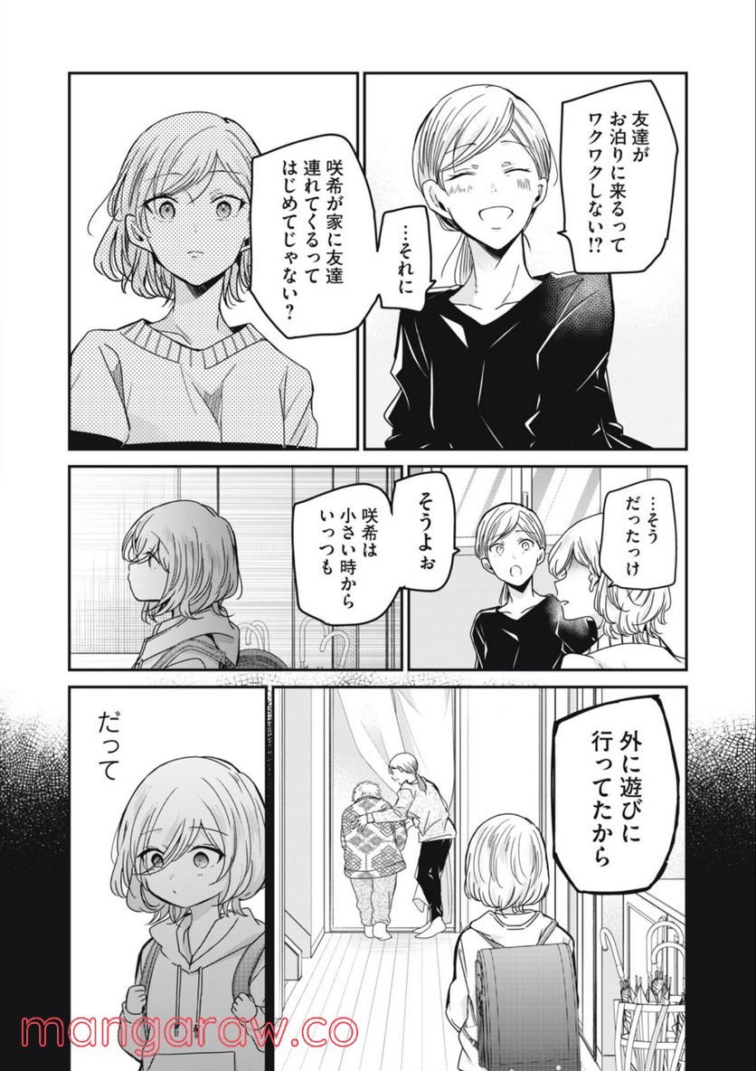 P30