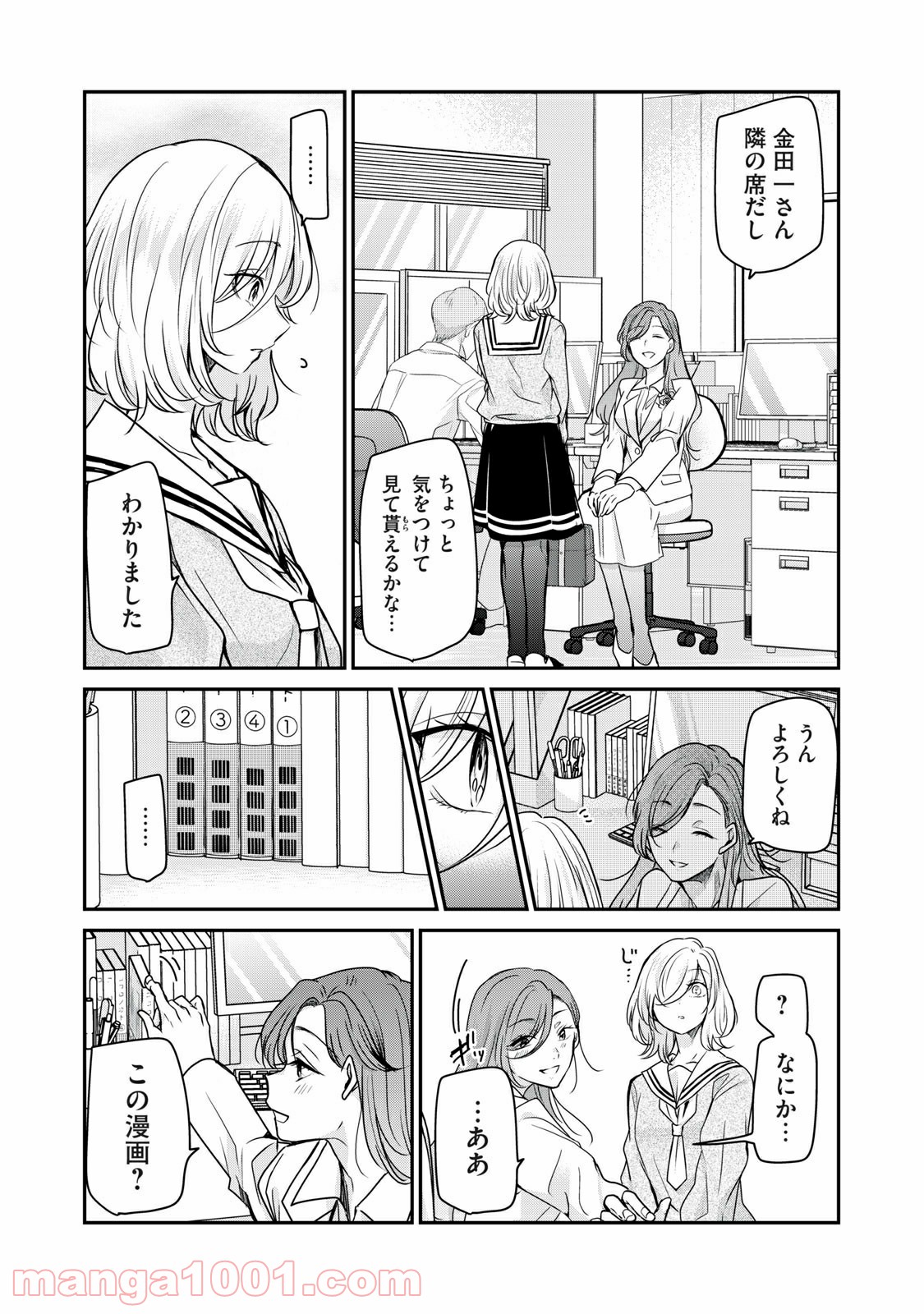 P30
