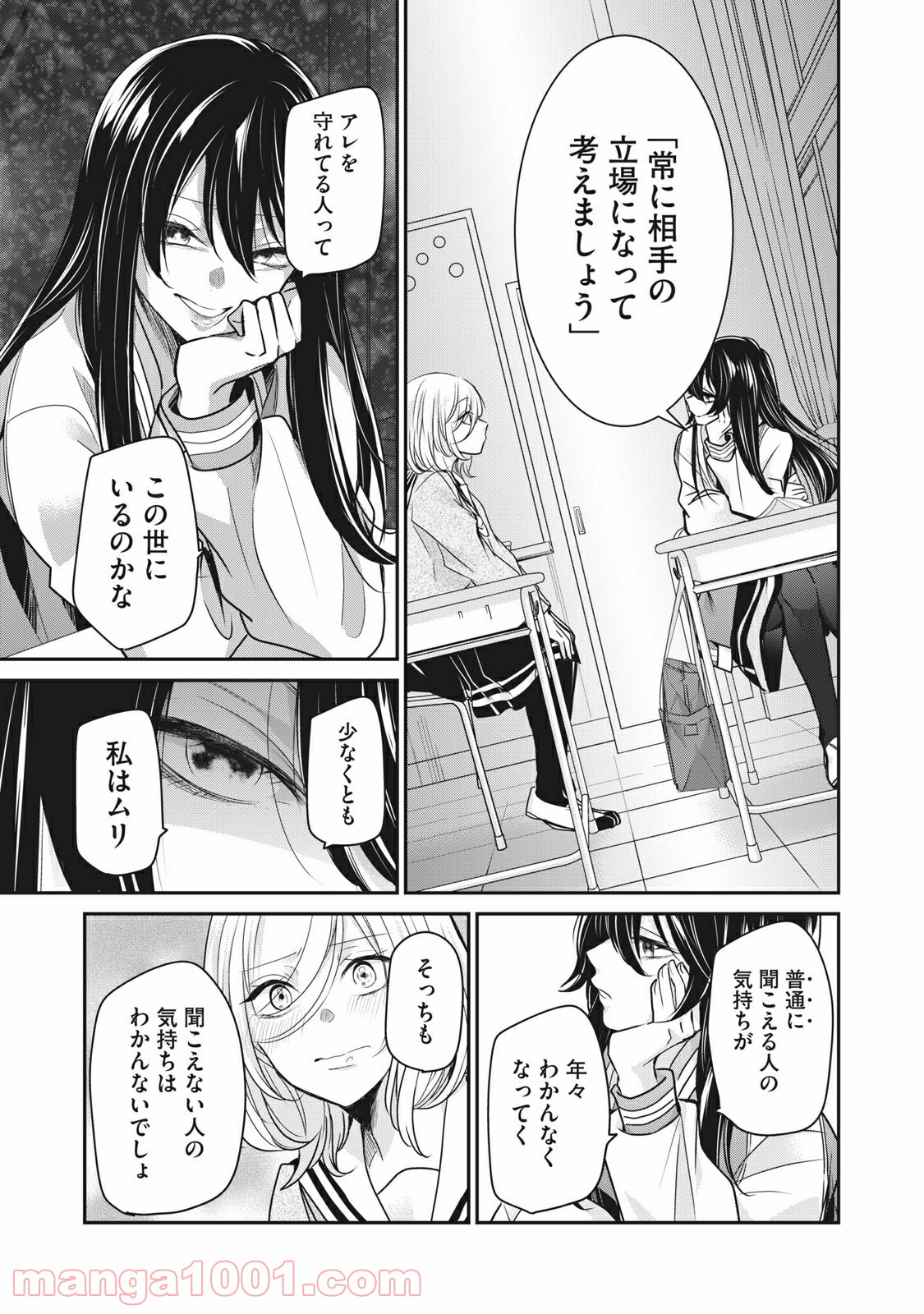 P39