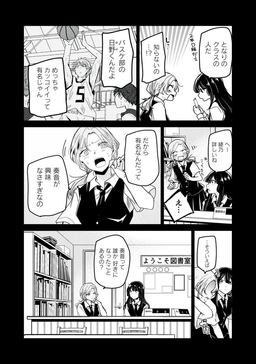 P32