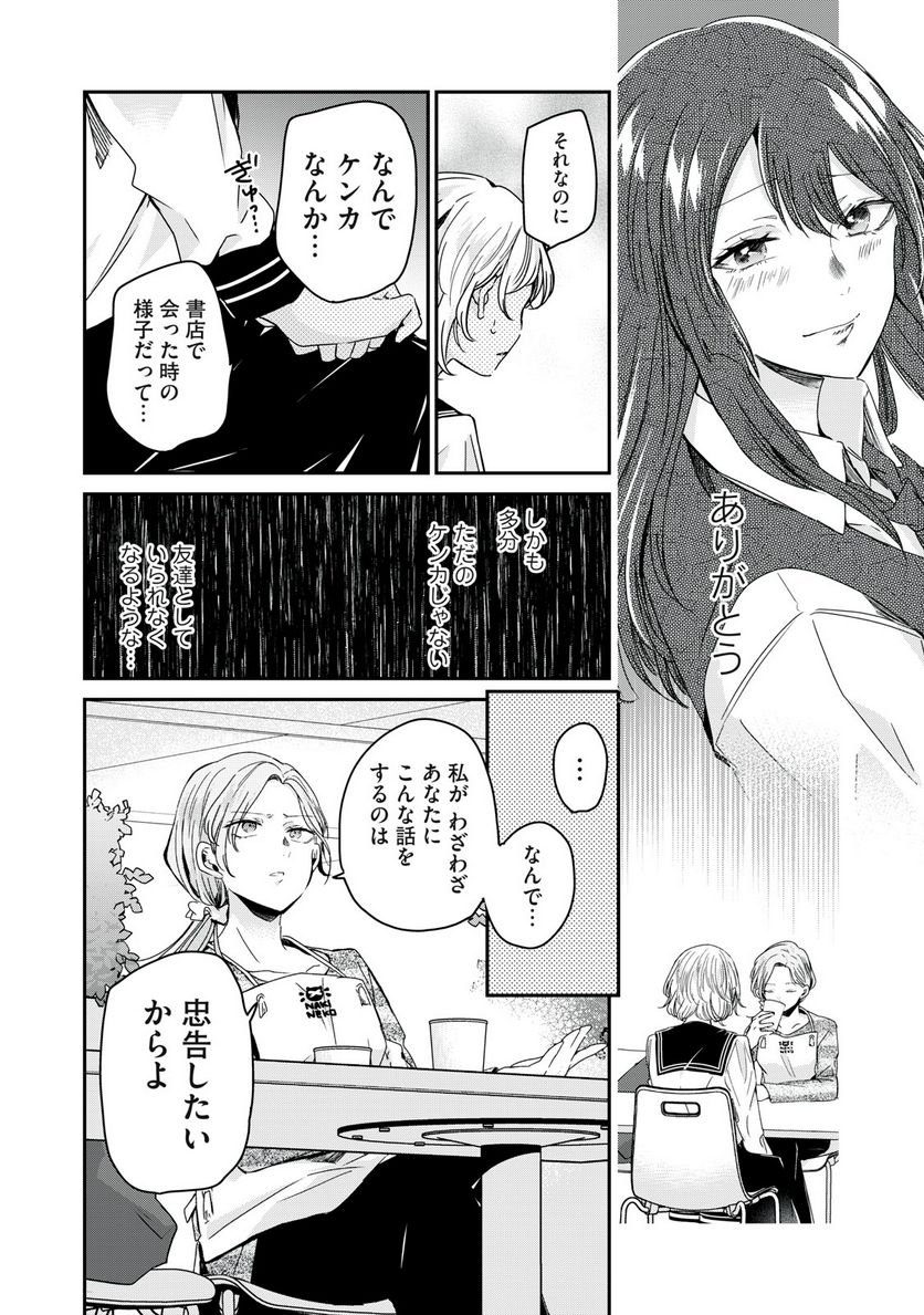 P34