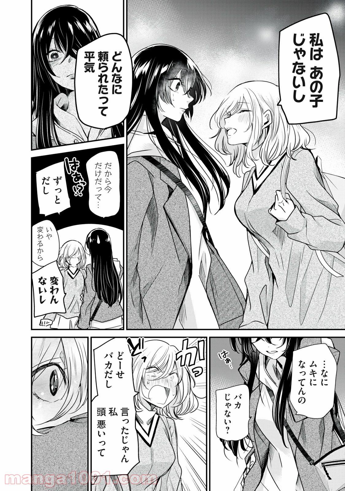 P12