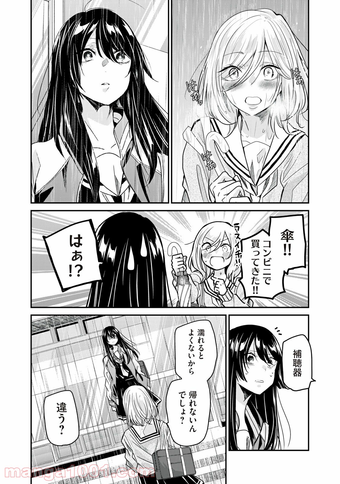 P12