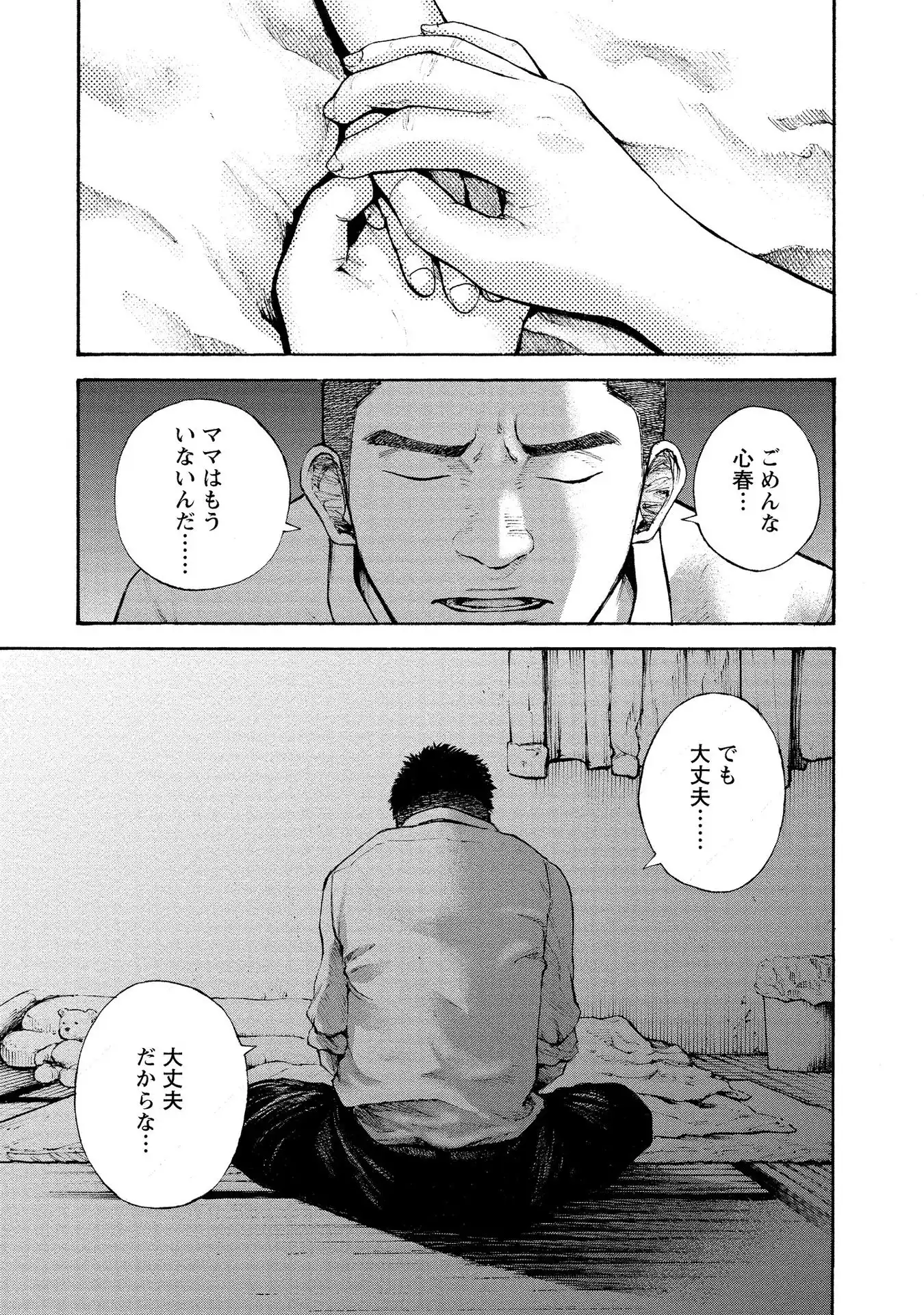 P13