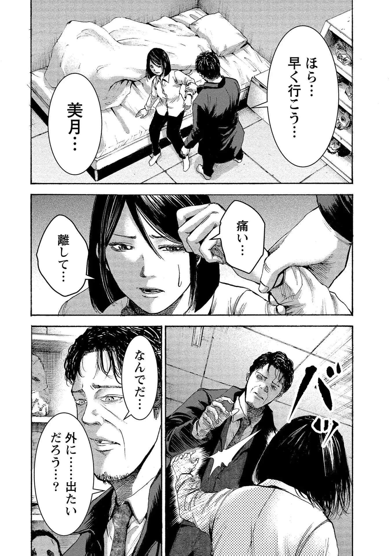 P23