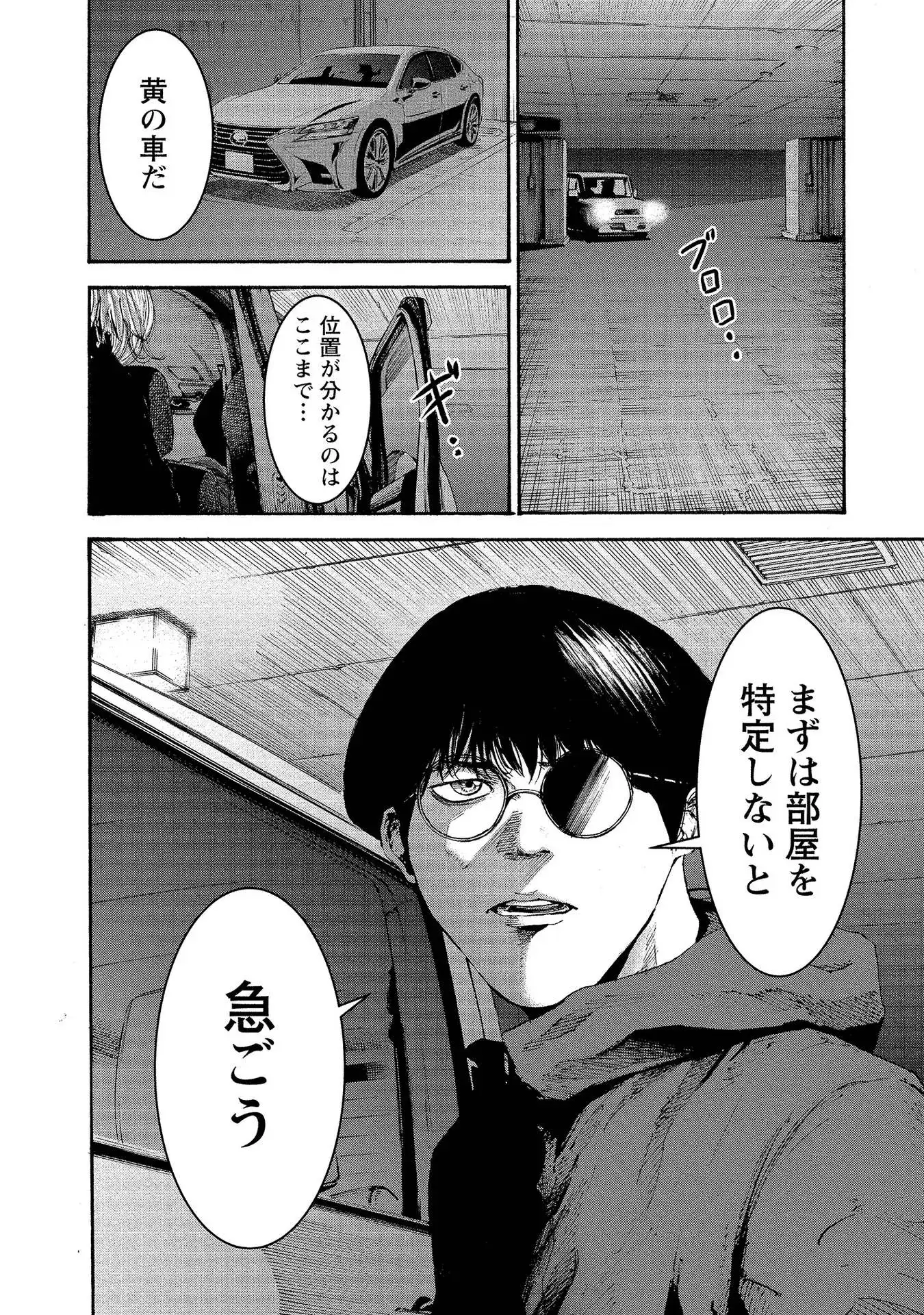P26