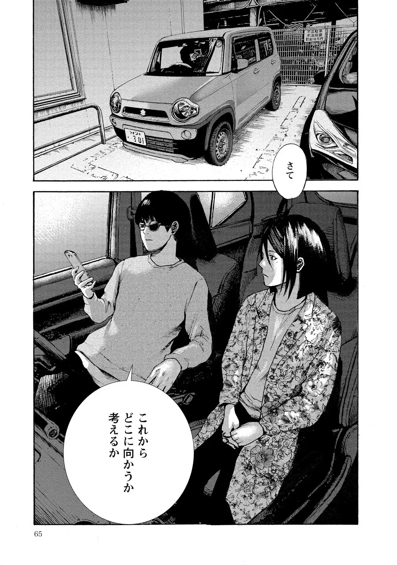 P23