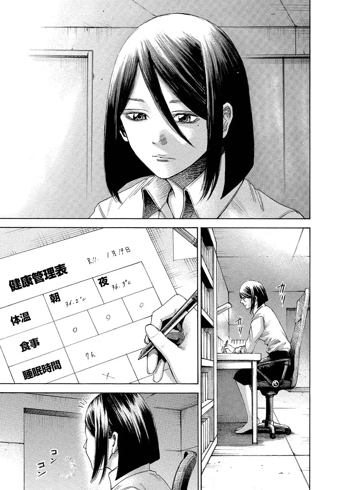 P27