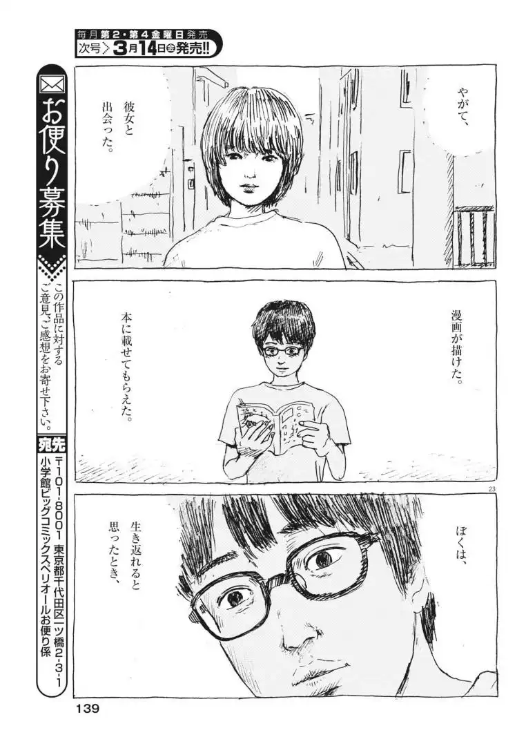 P23