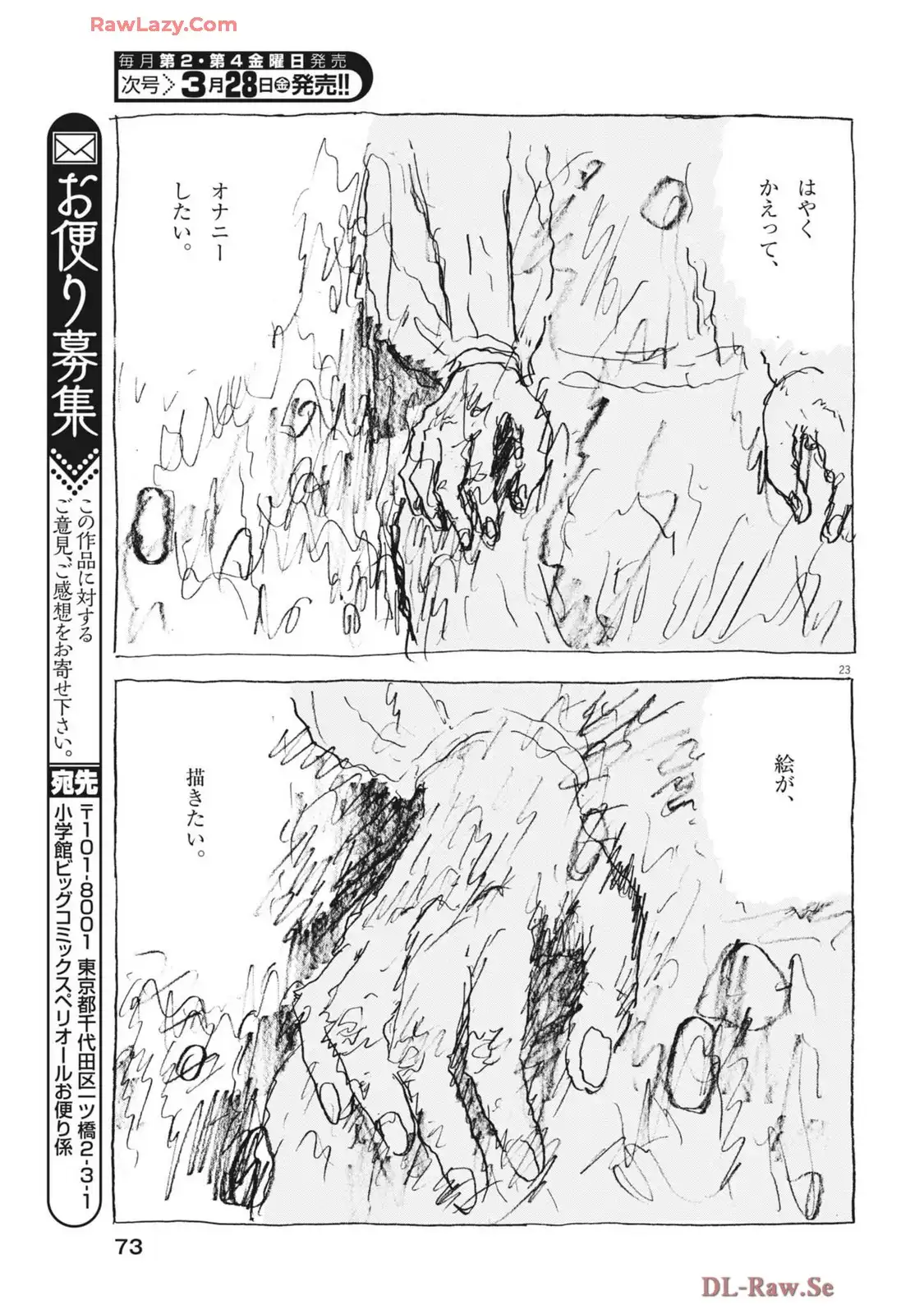 P23