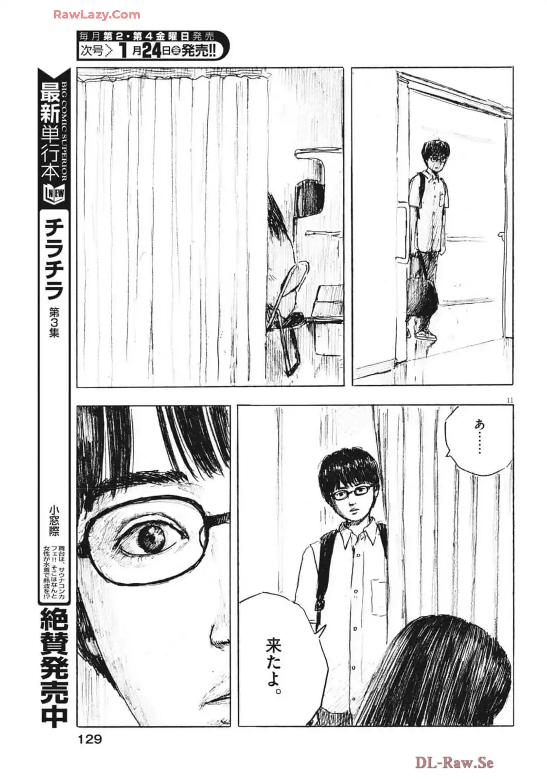P11