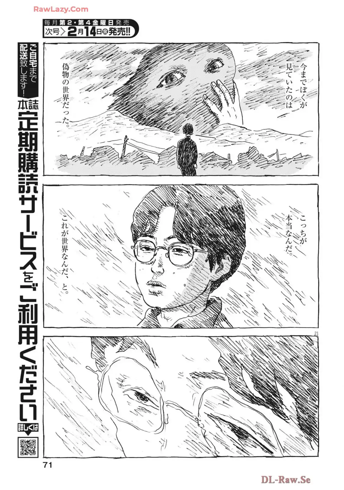 P21