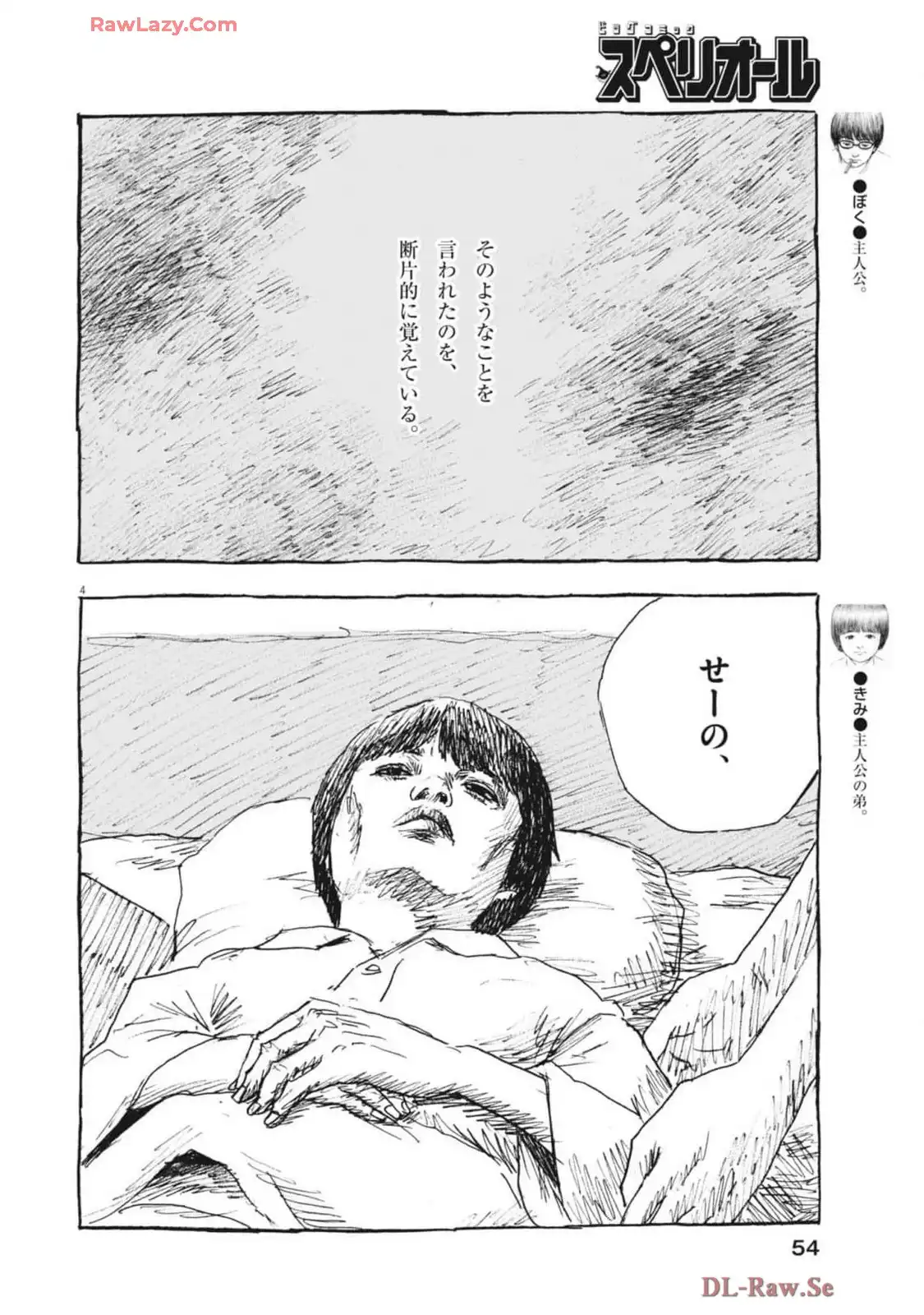 P4