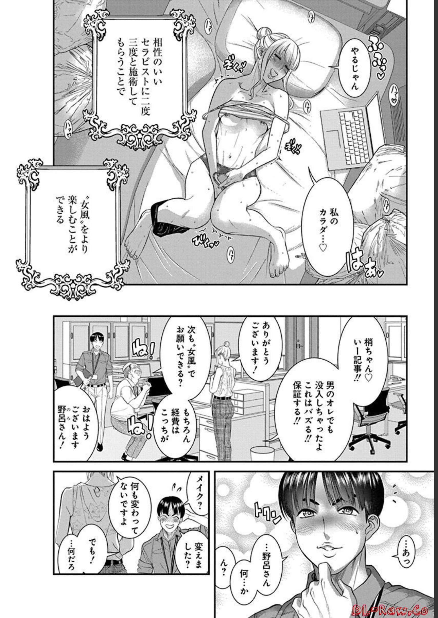 P14
