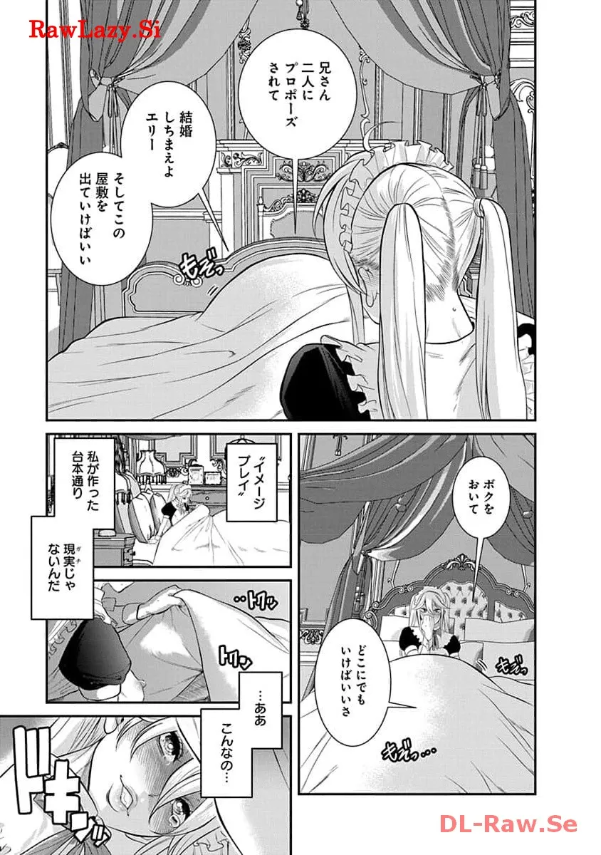 P109