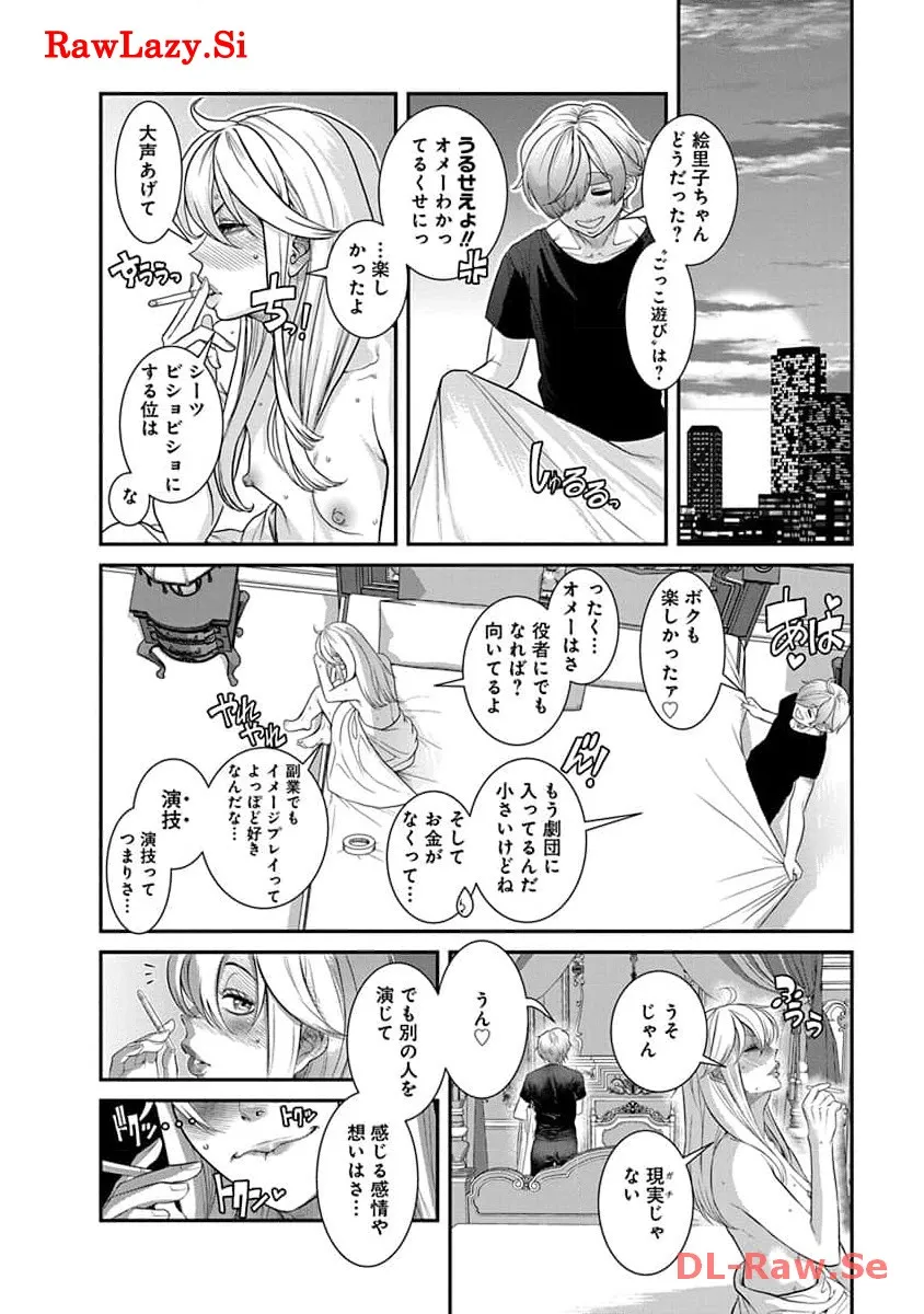 P116