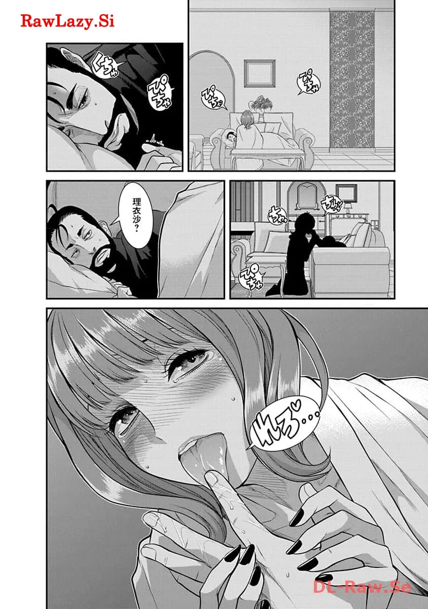 P44