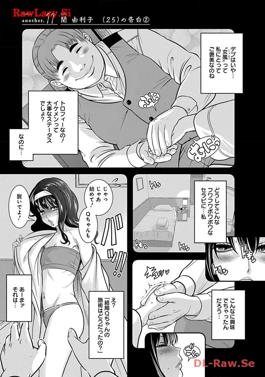 P69