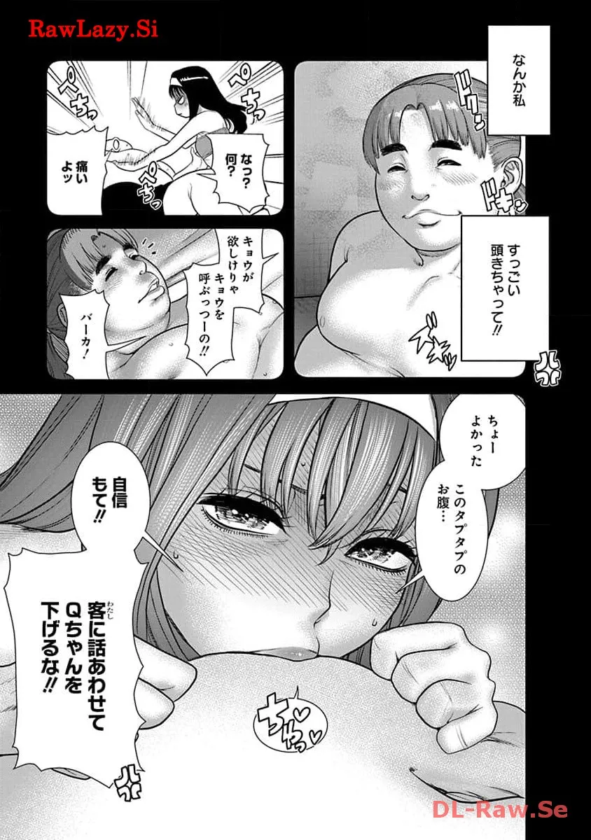 P83