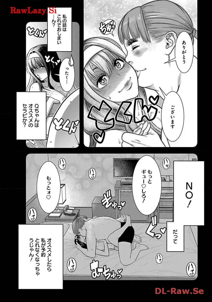 P84