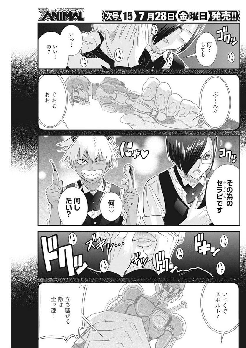 P10