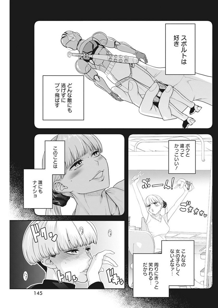 P4
