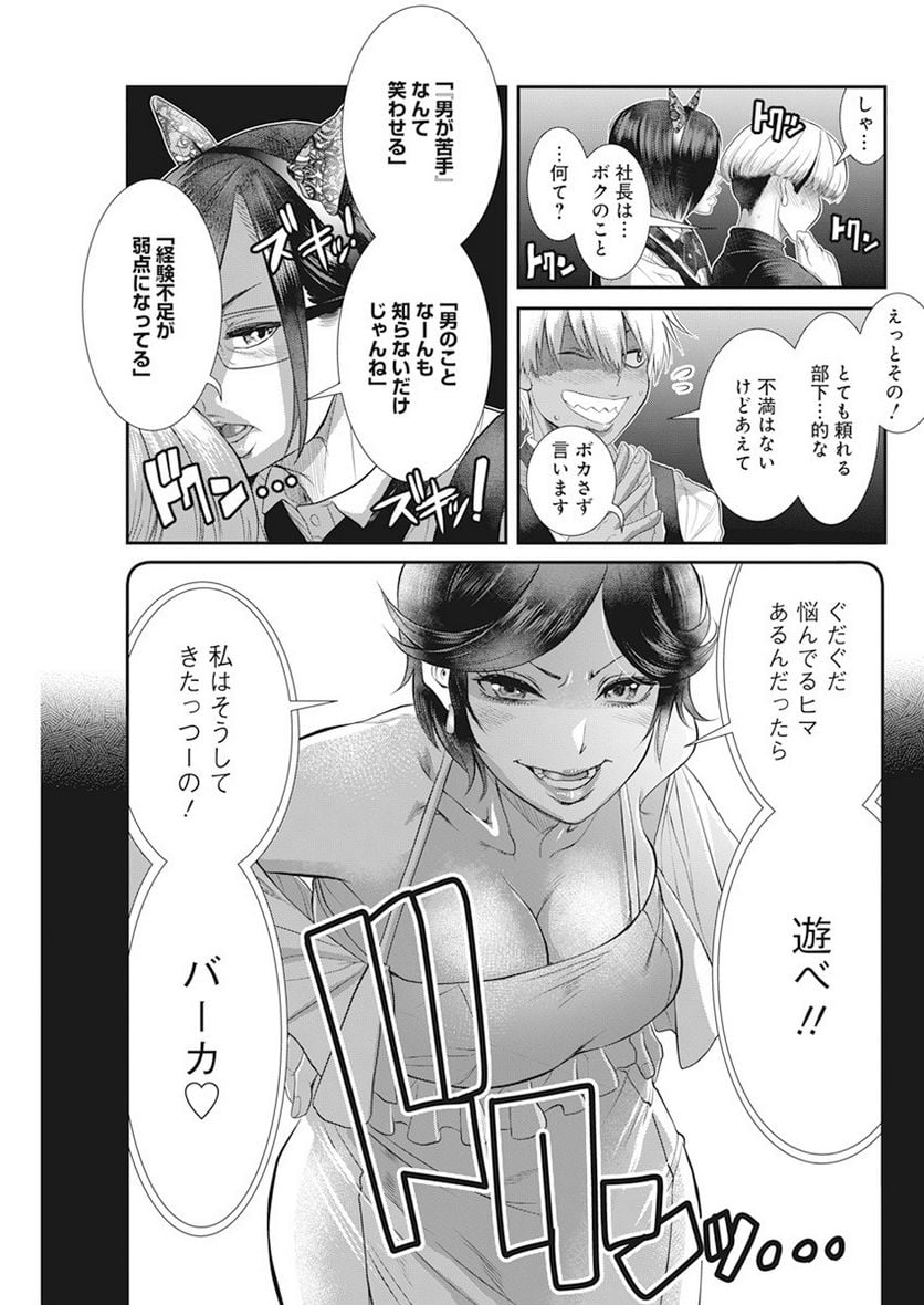 P8