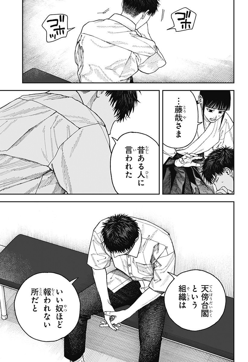 P13