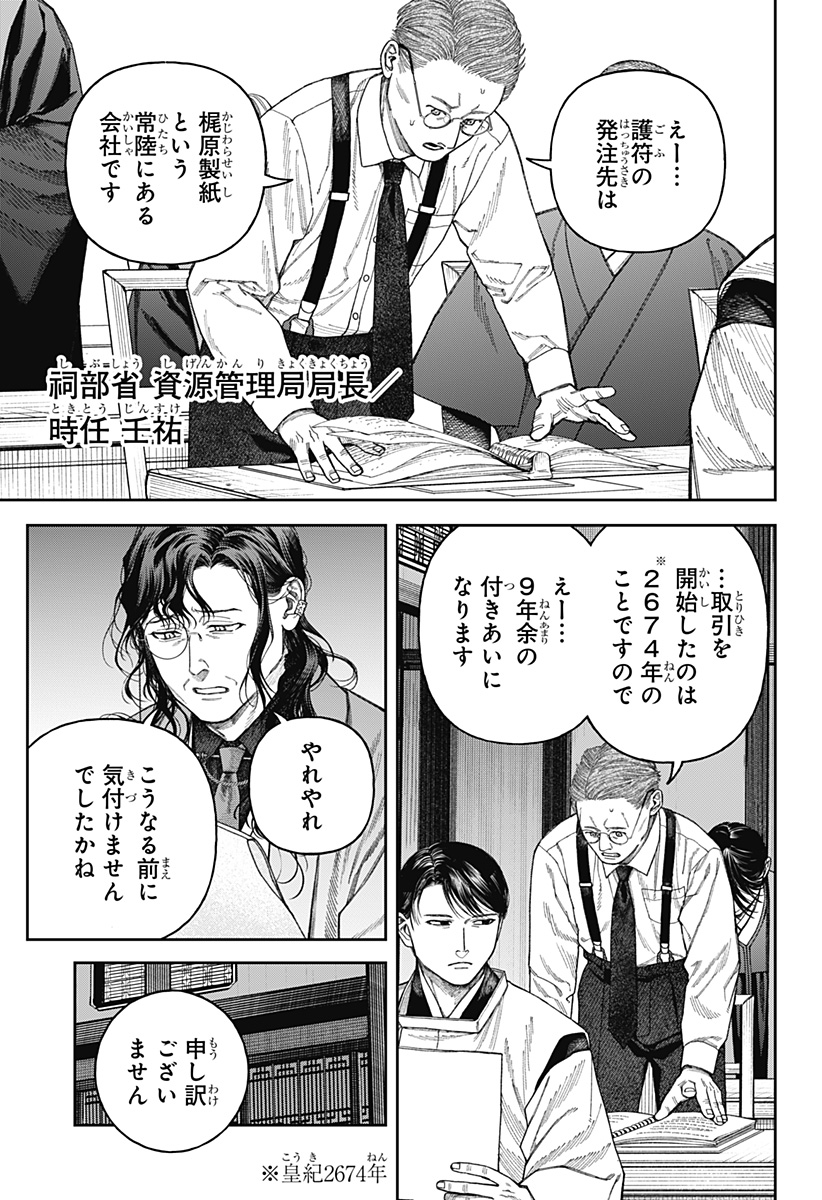 P41
