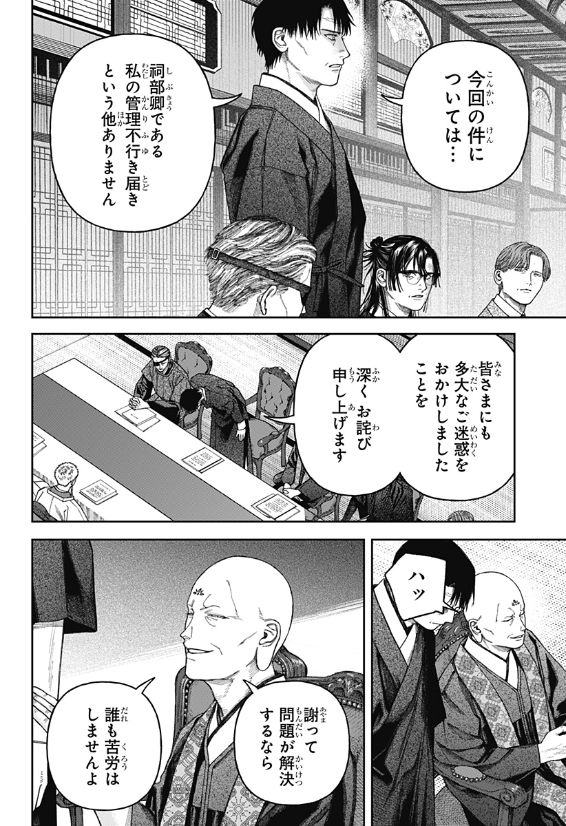 P42
