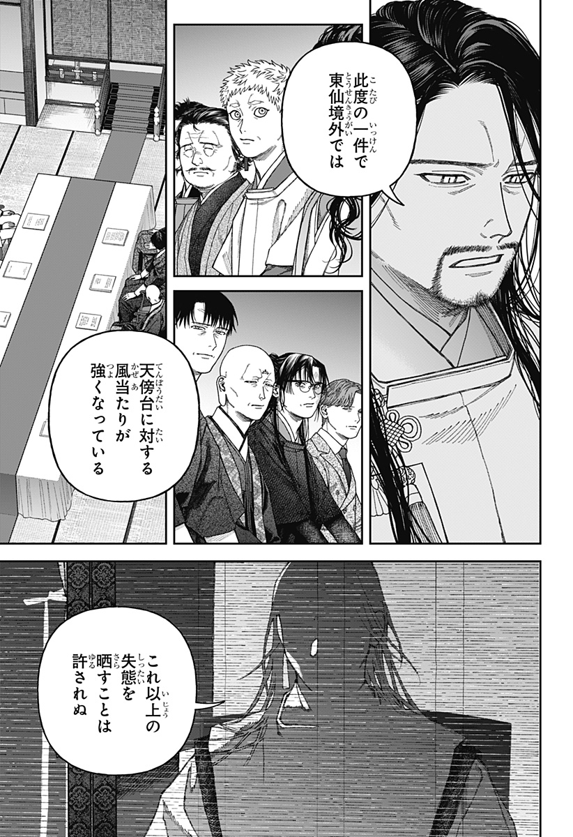 P49