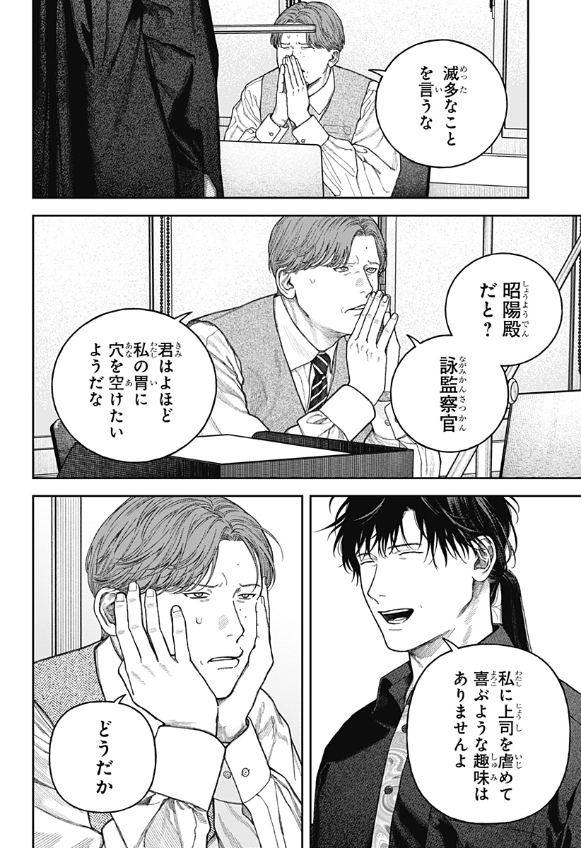 P29
