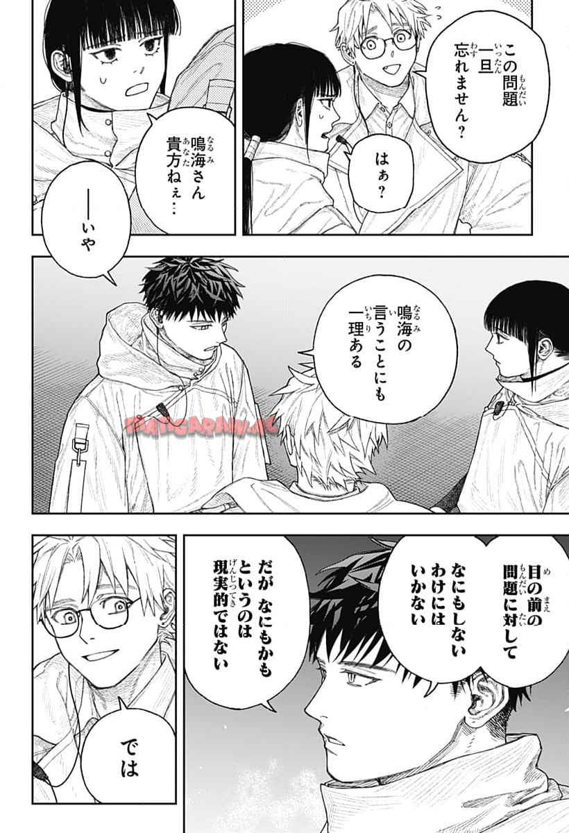 P12