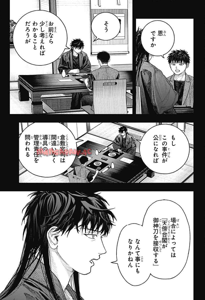 P33