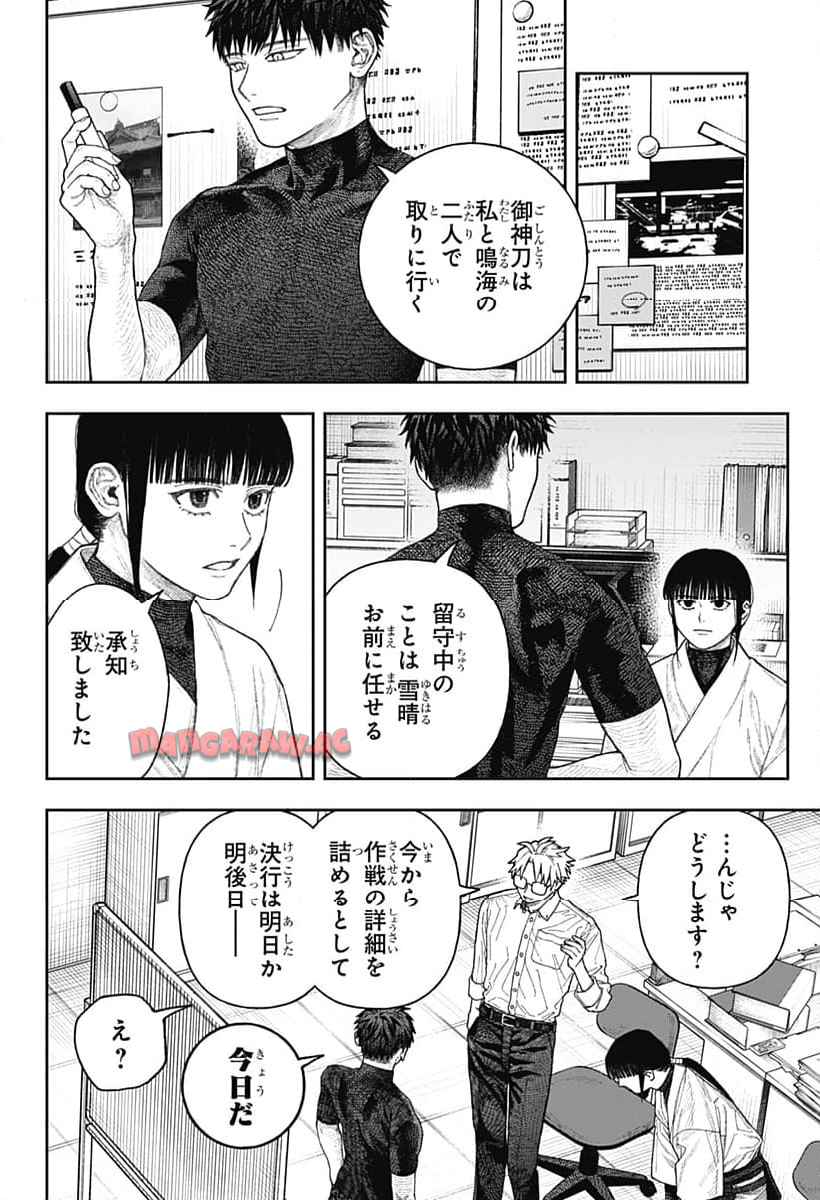 P38