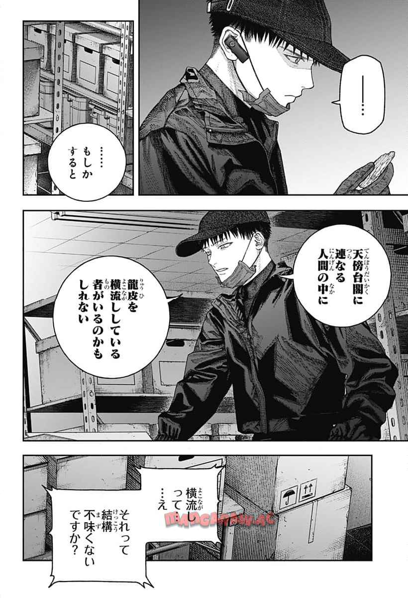 P64