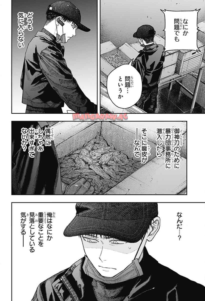 P66