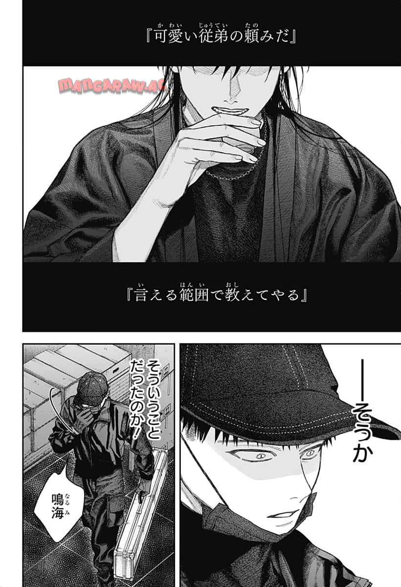 P68