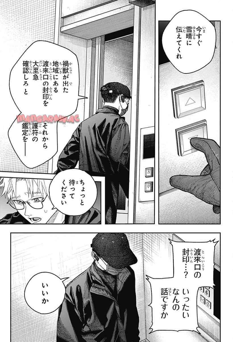 P69