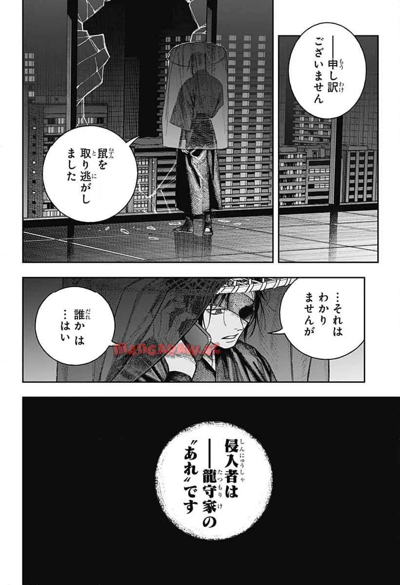 P80