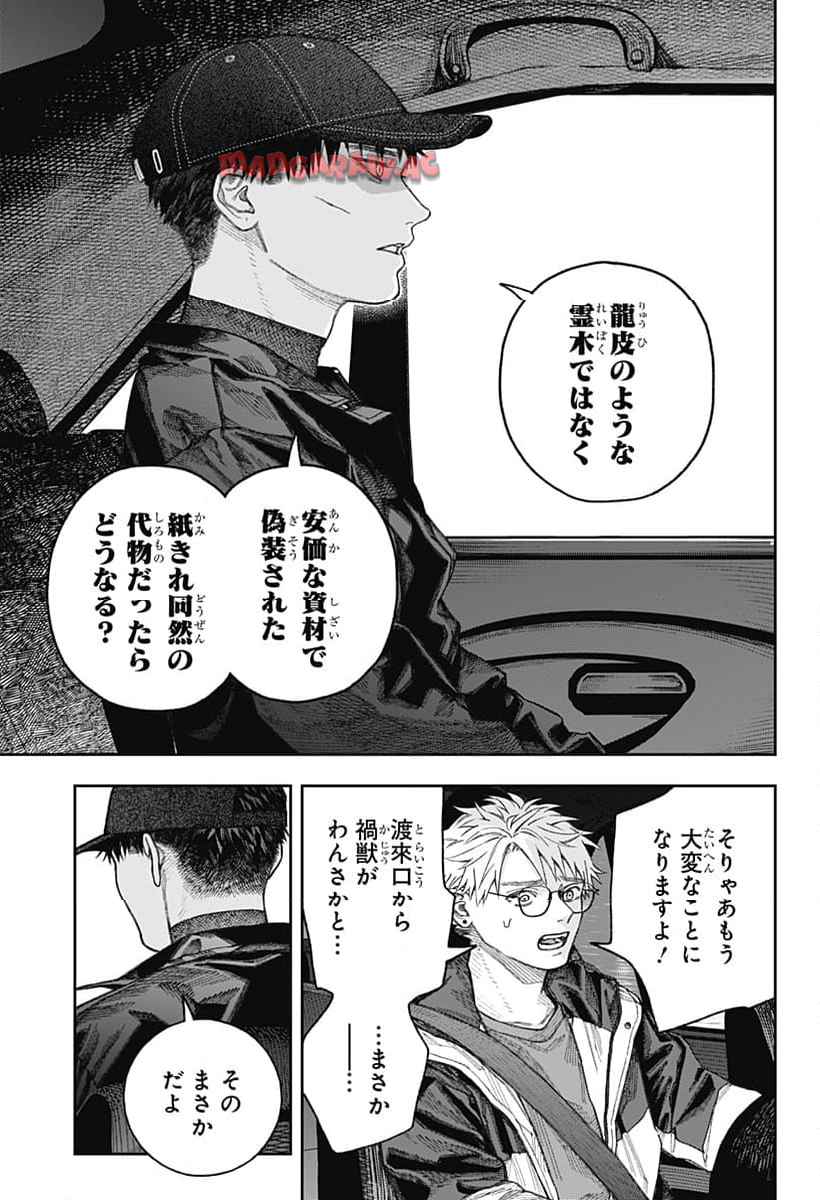 P83