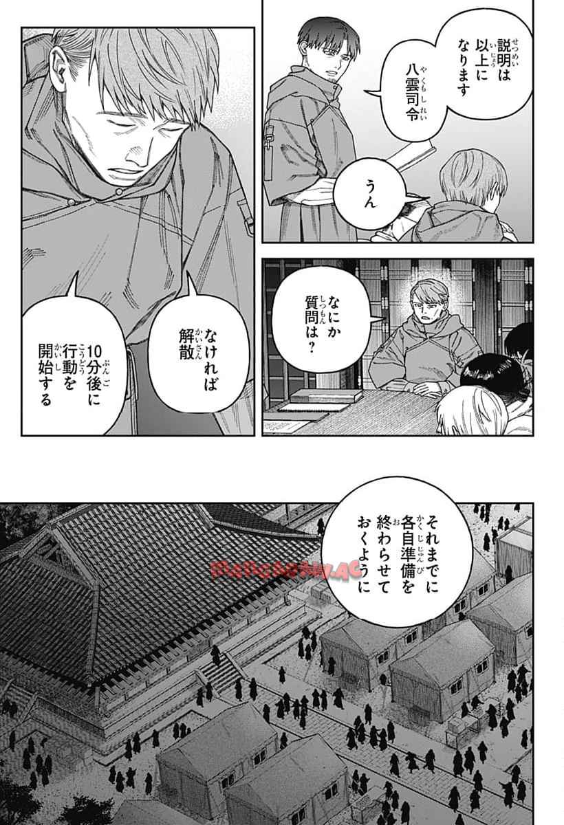 P28